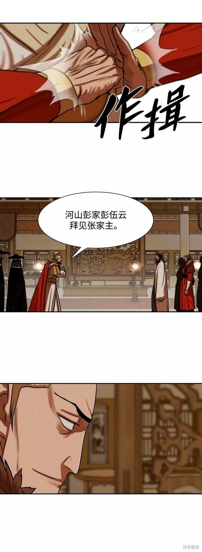 第147话
