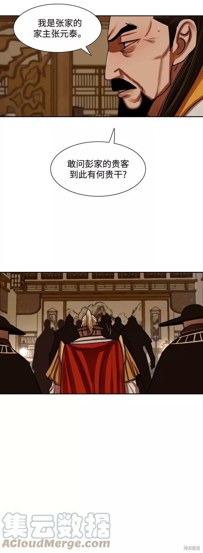 第147话