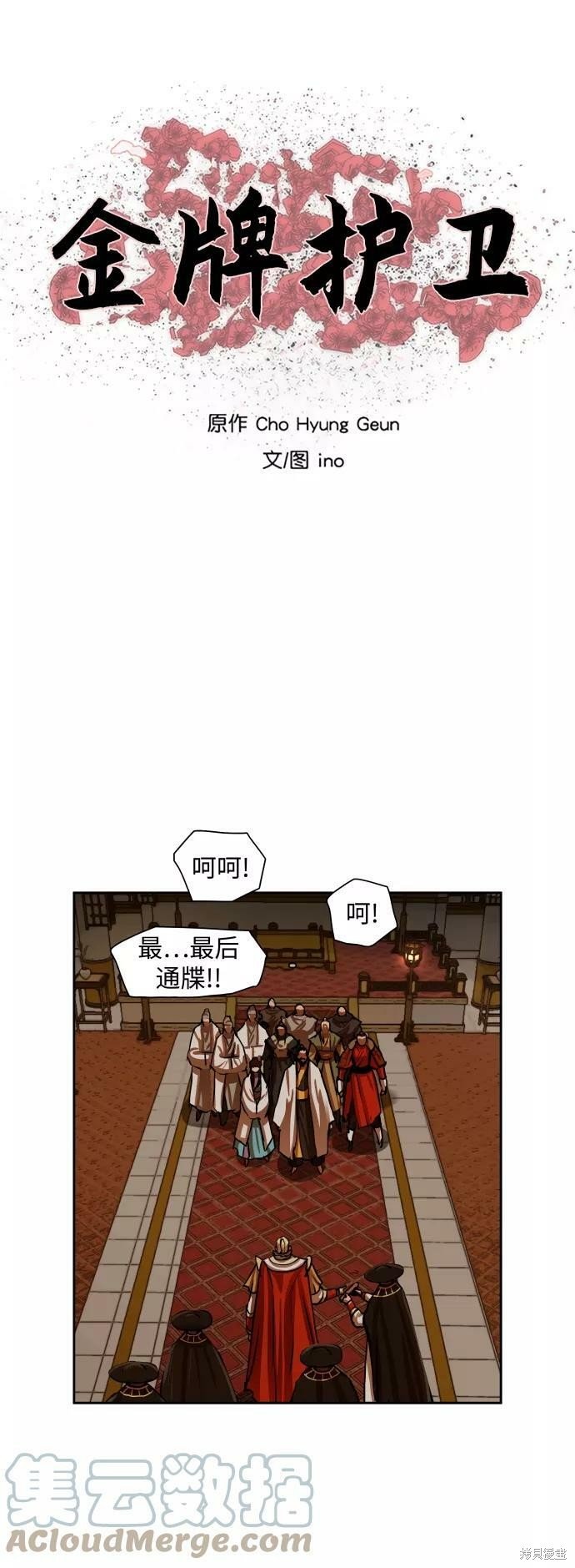 第147话