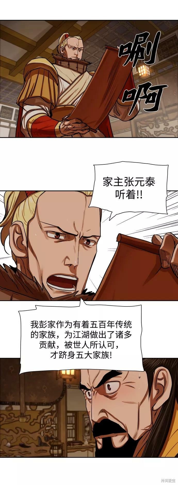 第147话