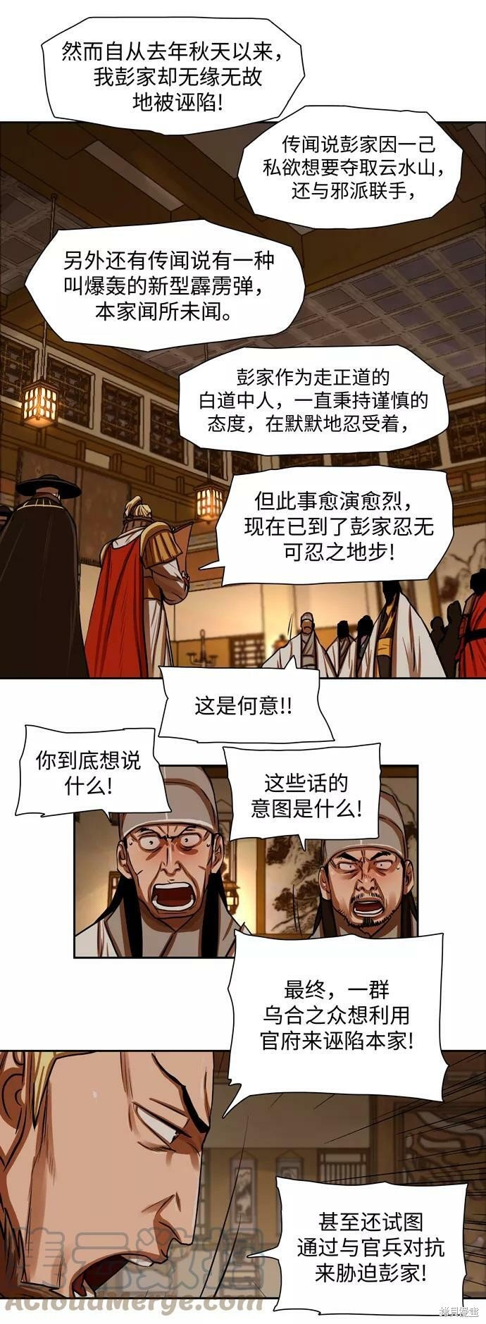 第147话