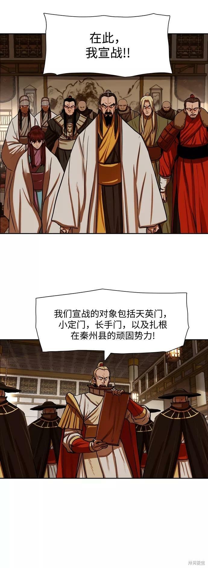 第147话