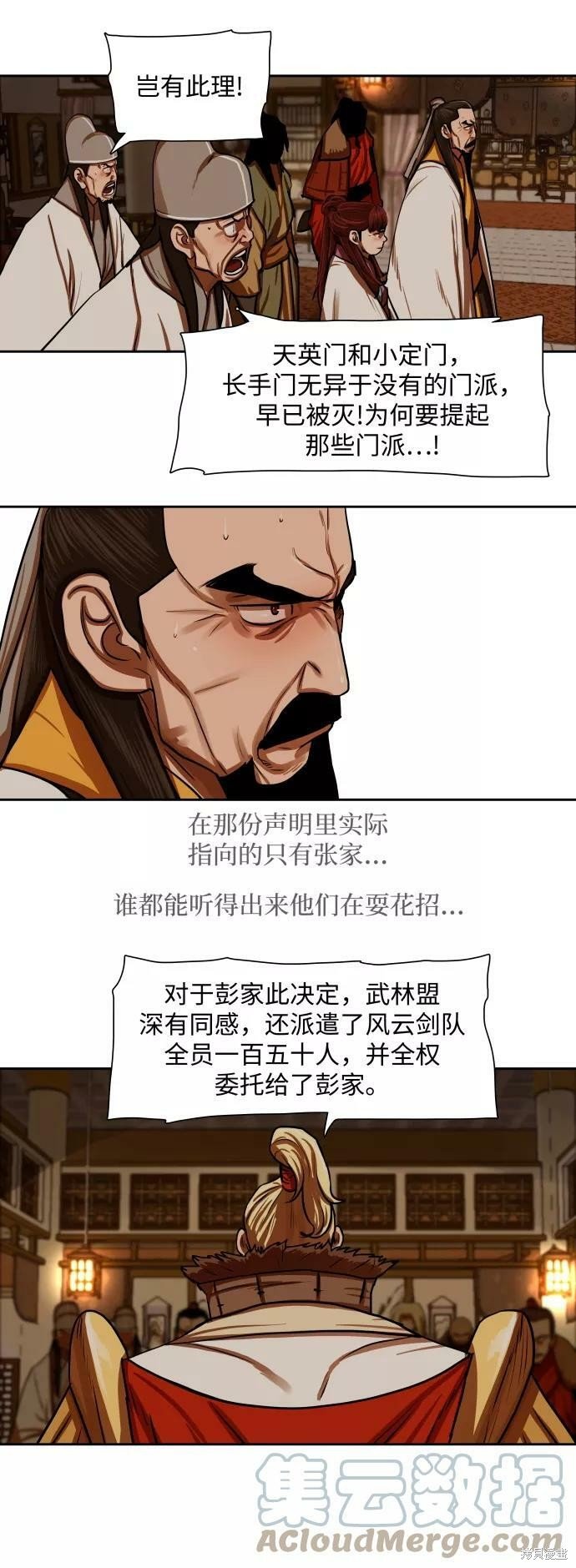 第147话