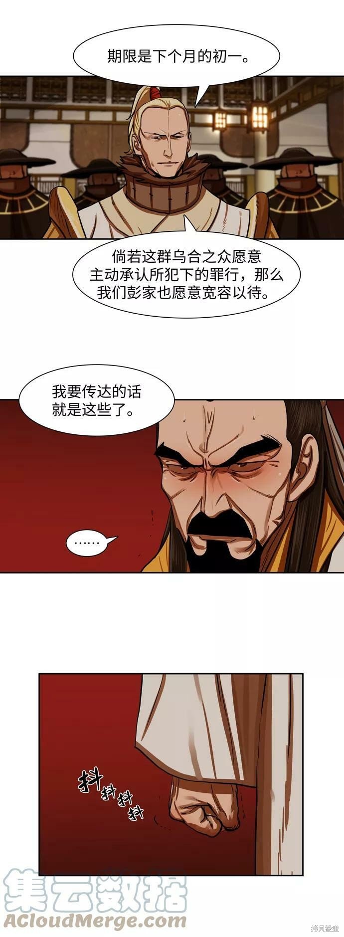 第147话