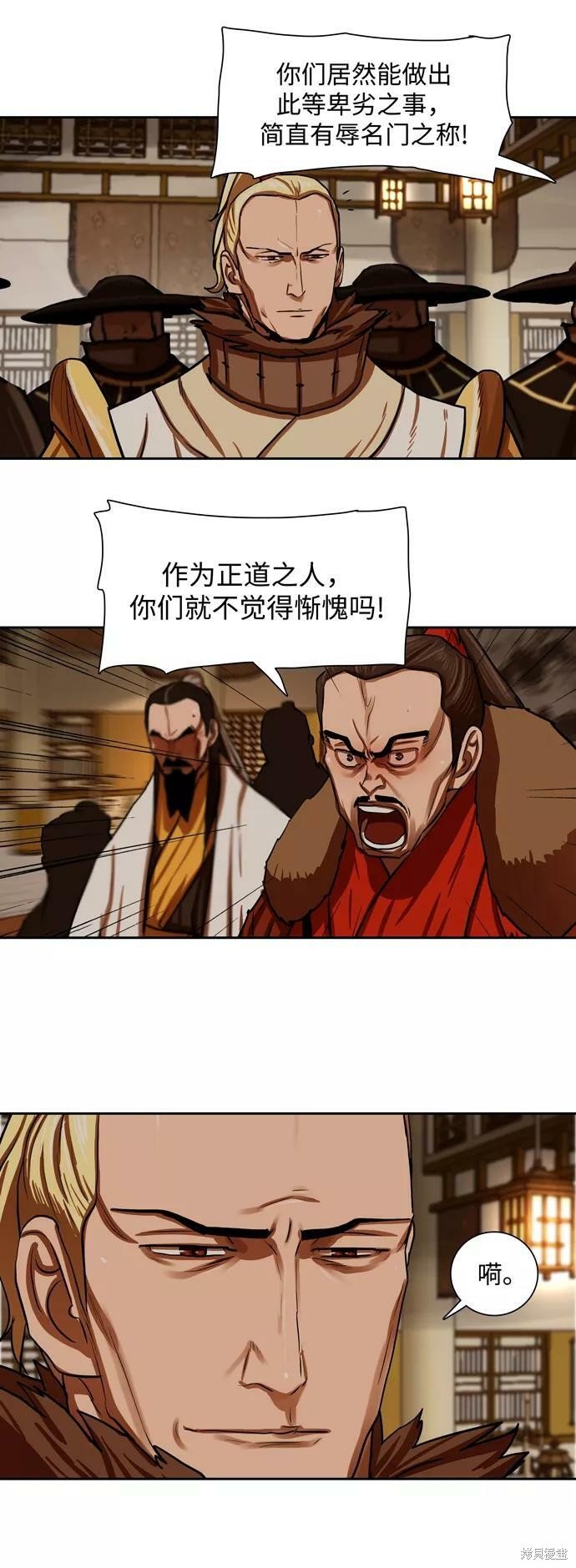 第147话