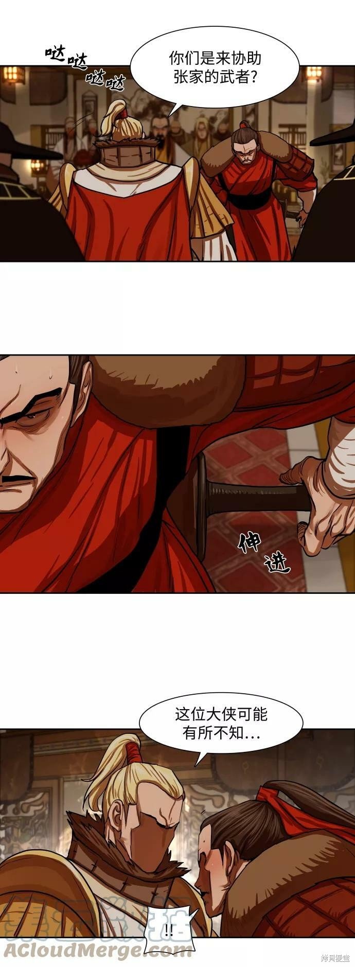 第147话
