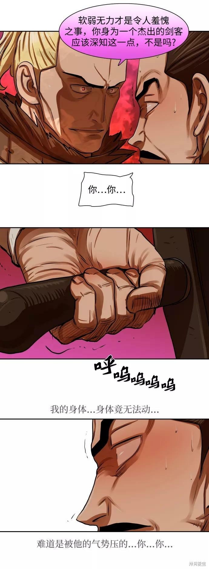 第147话