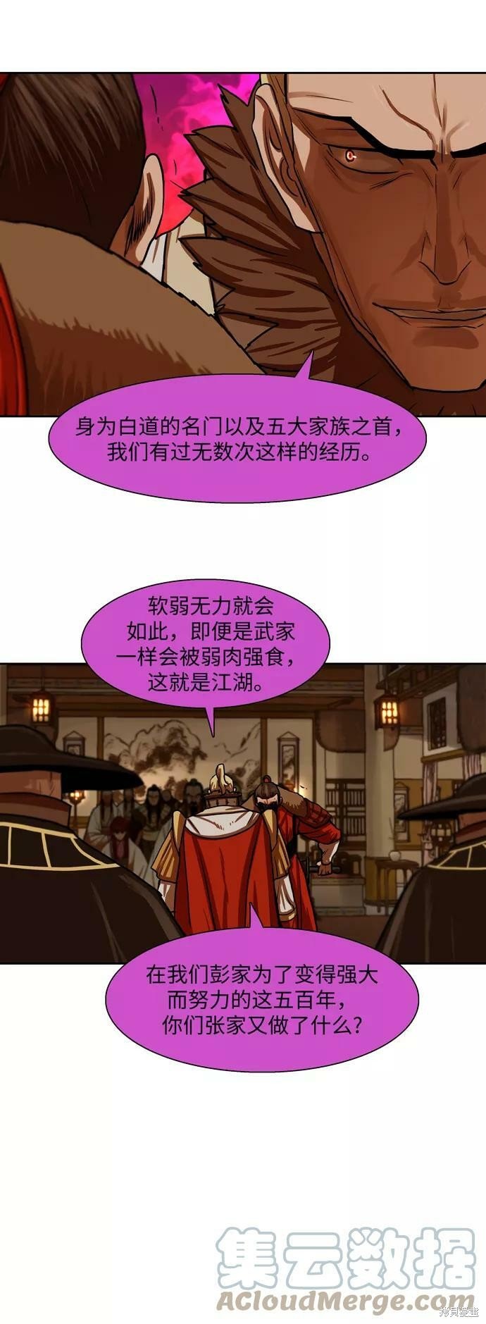 第147话