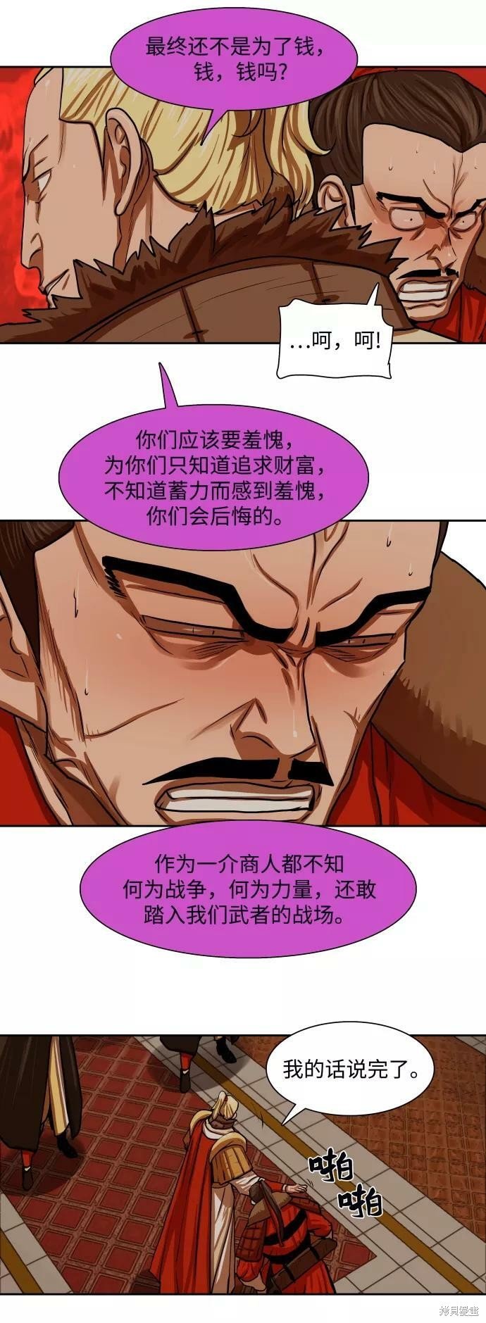 第147话