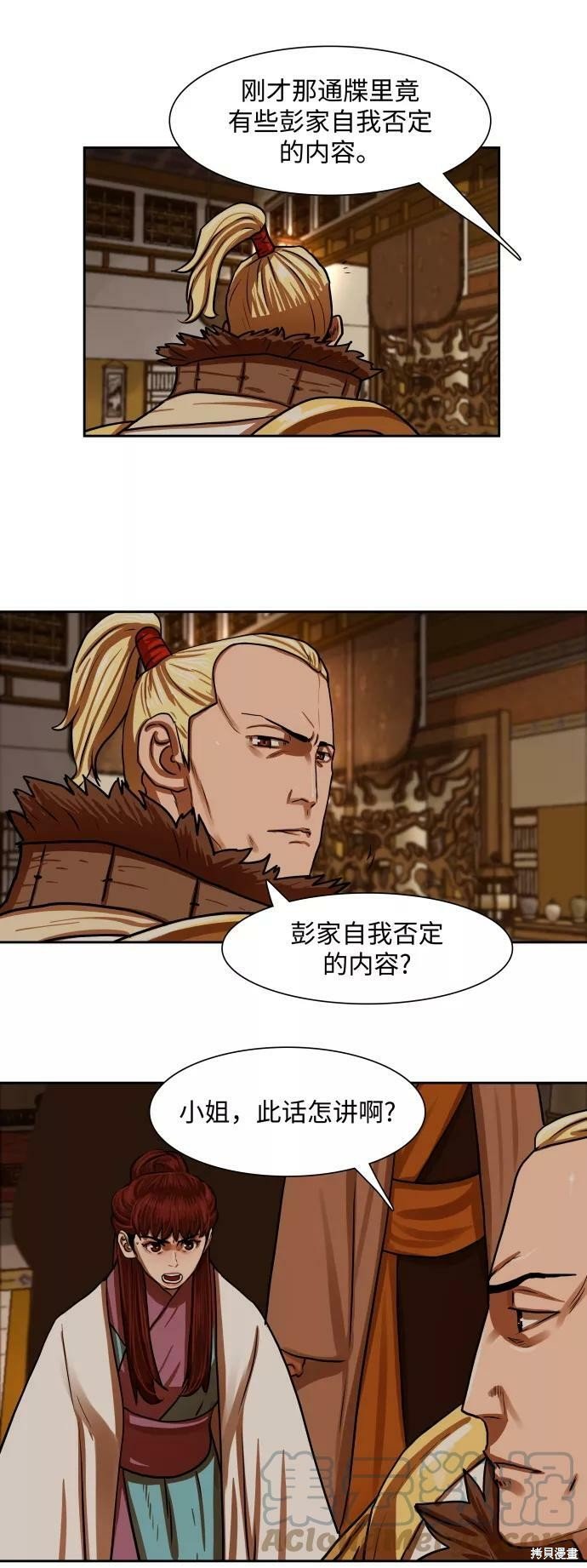 第147话
