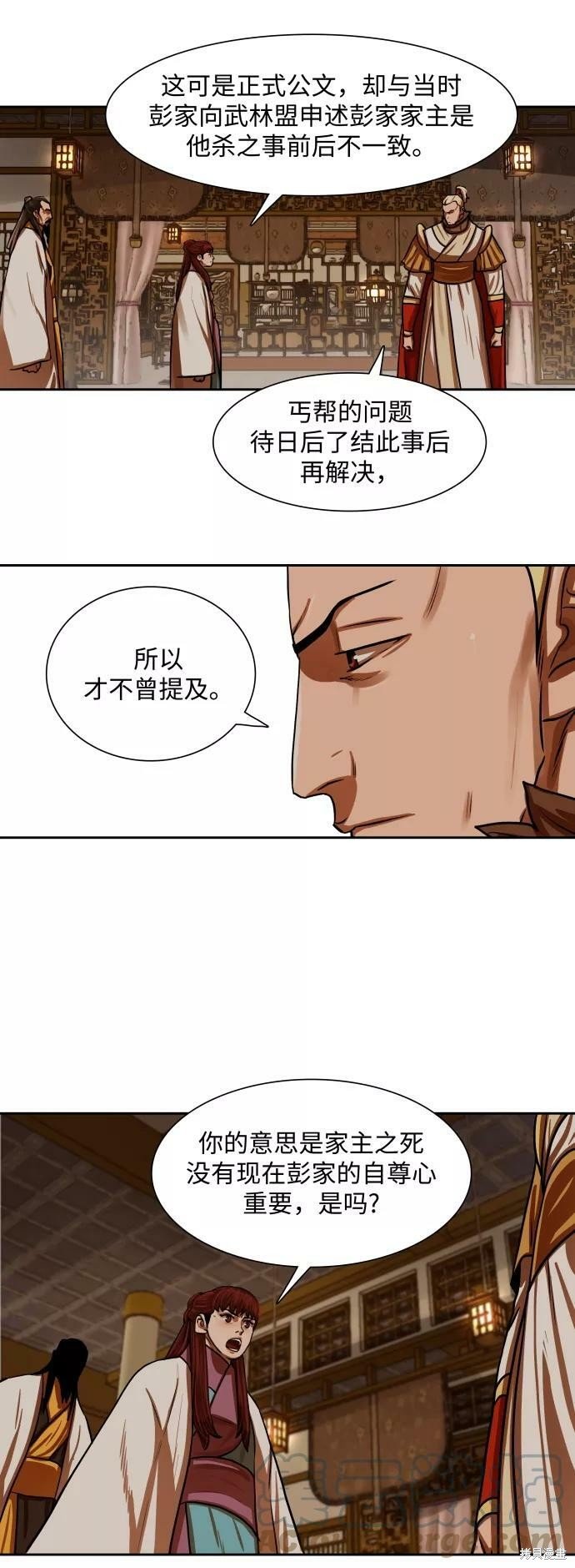 第147话