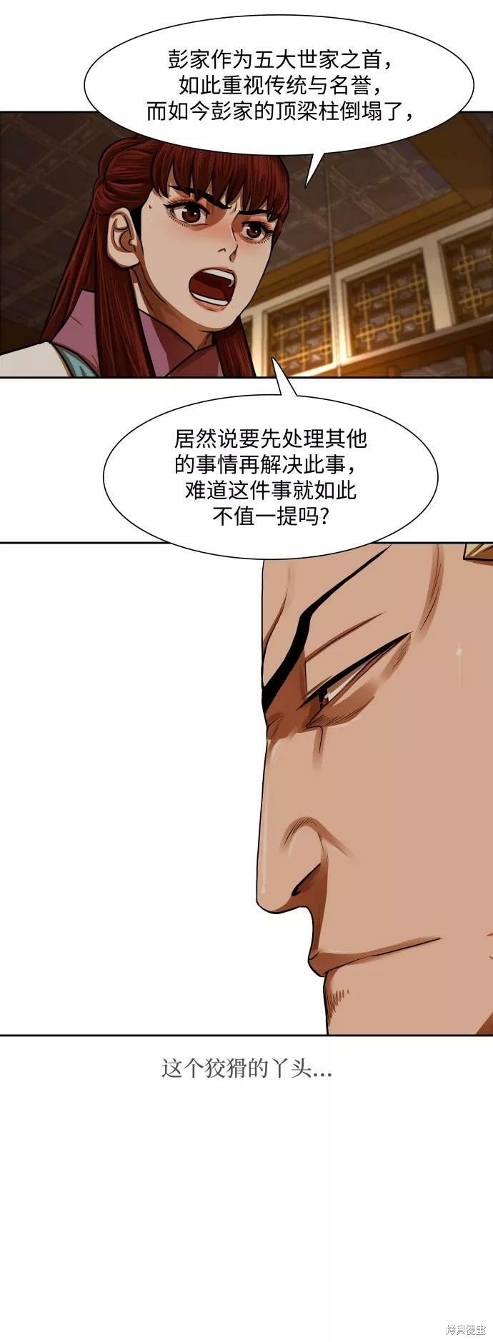 第147话