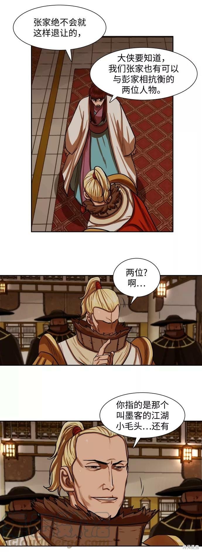 第147话
