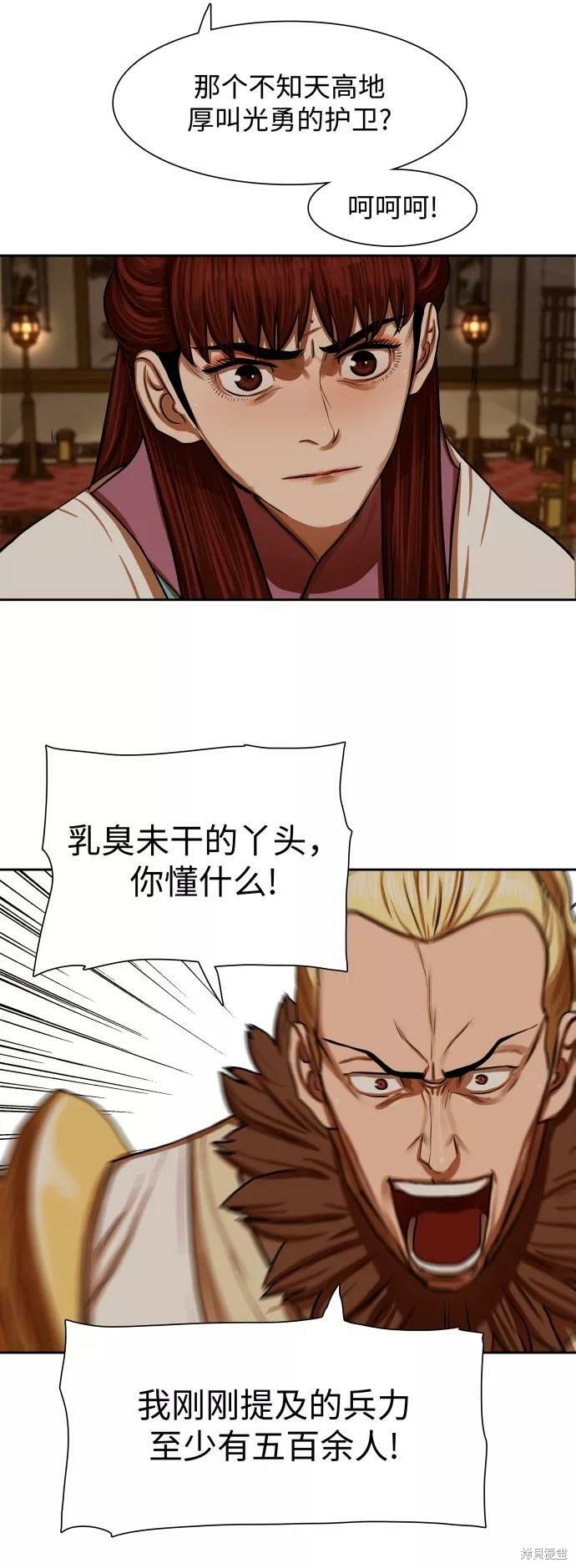 第147话