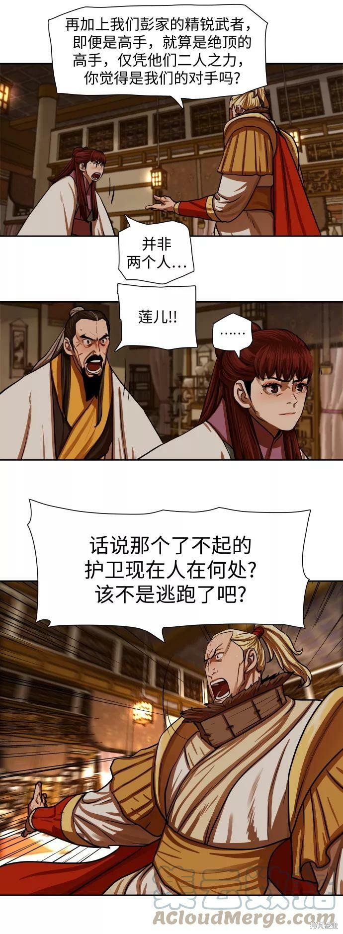 第147话