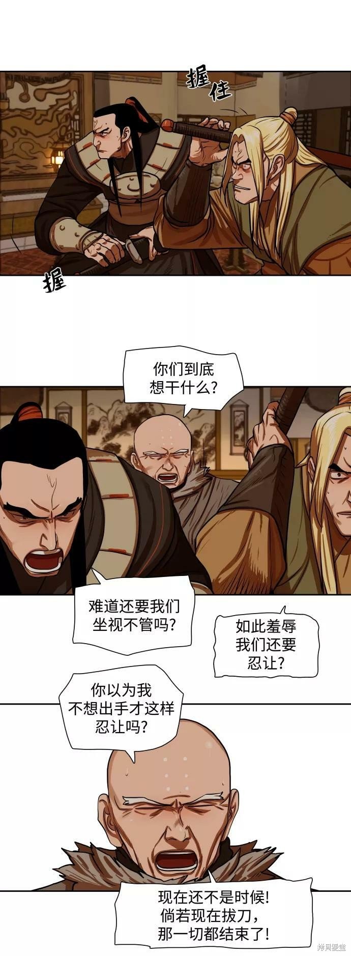 第147话