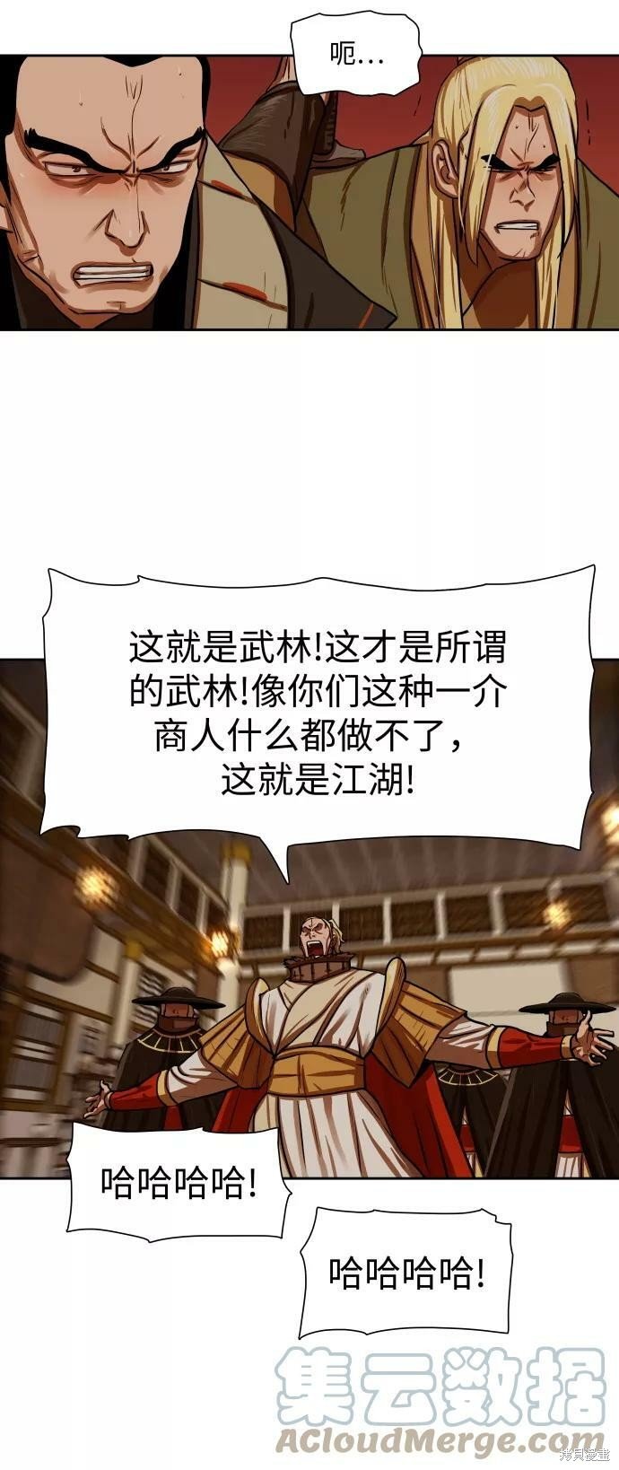 第147话