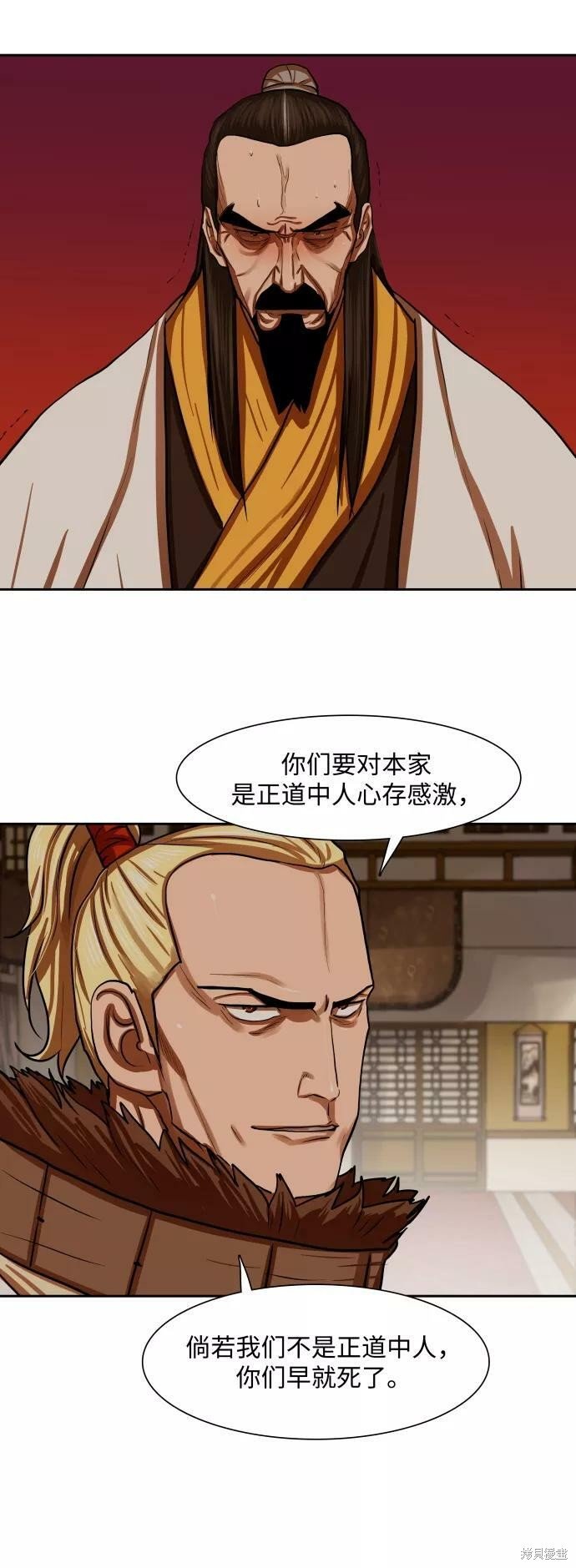 第147话