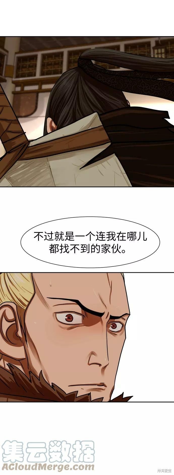 第147话