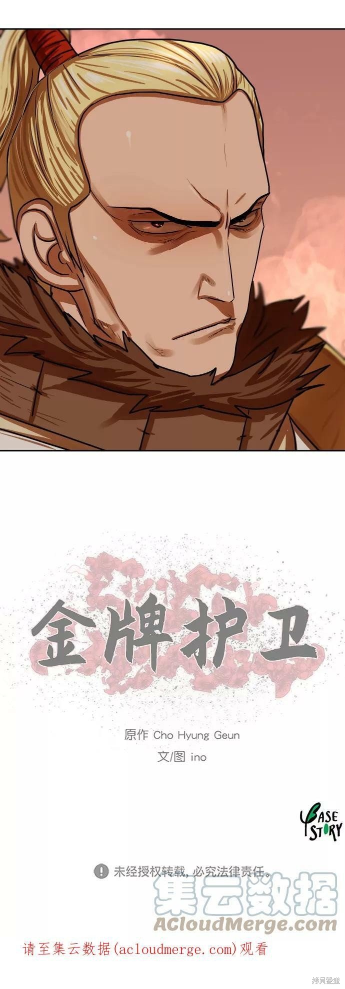 第147话