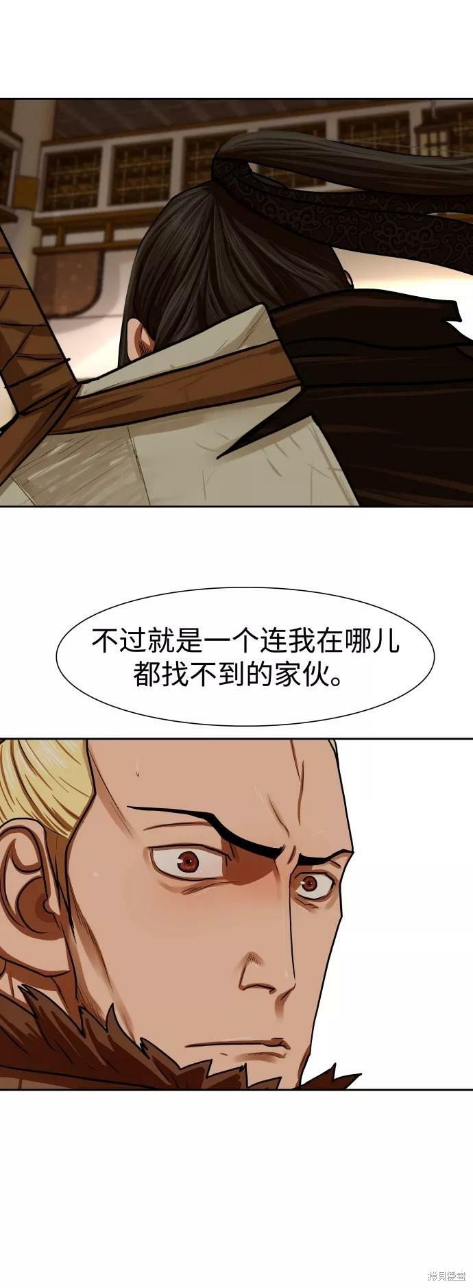 第148话