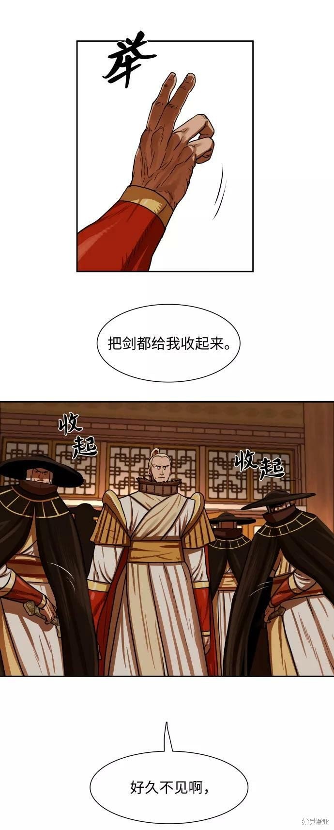 第148话