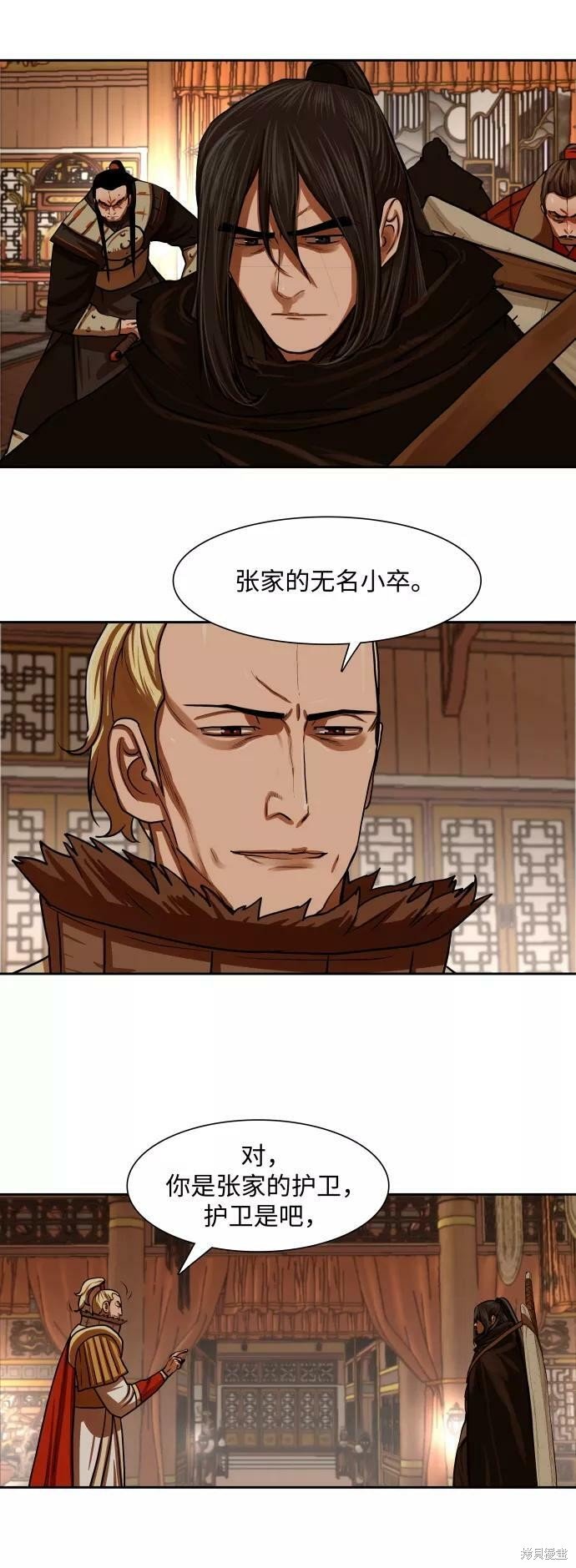 第148话