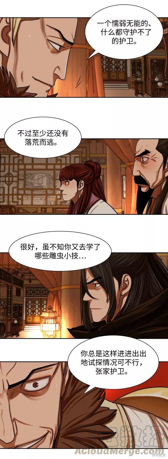 第148话