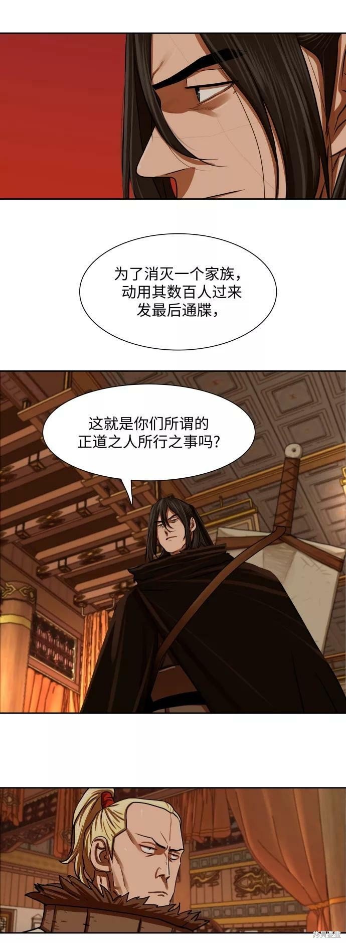 第148话