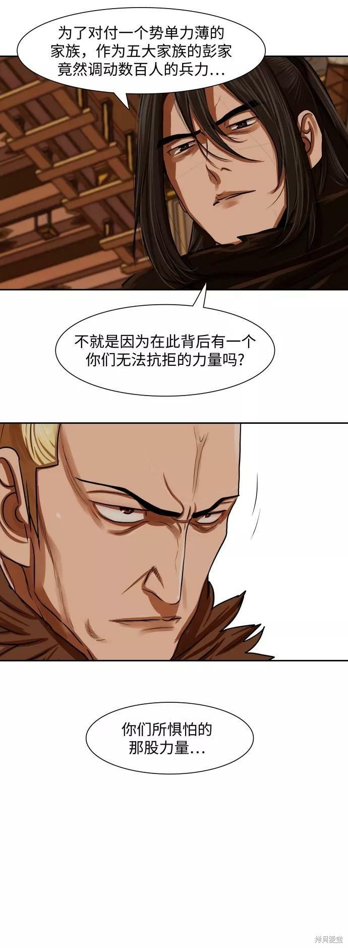 第148话