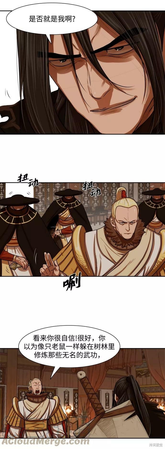 第148话