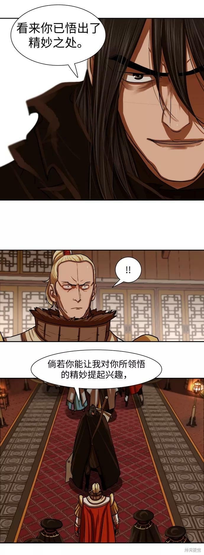 第148话
