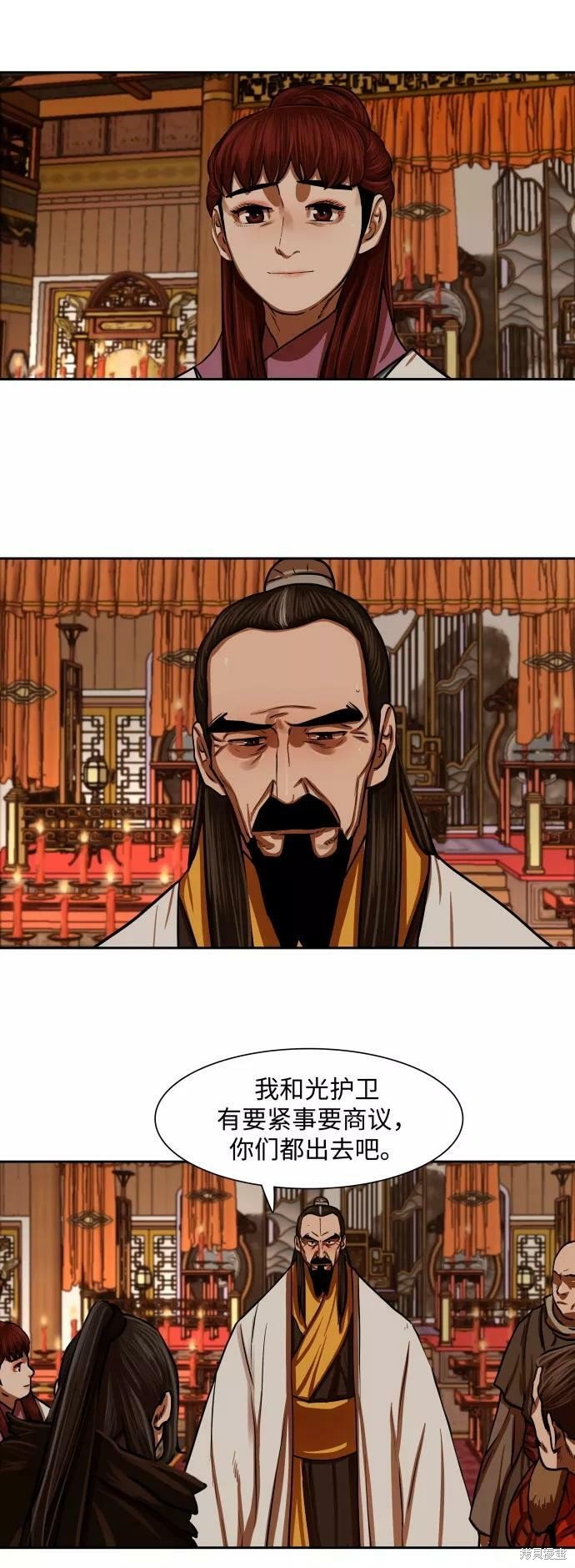 第148话