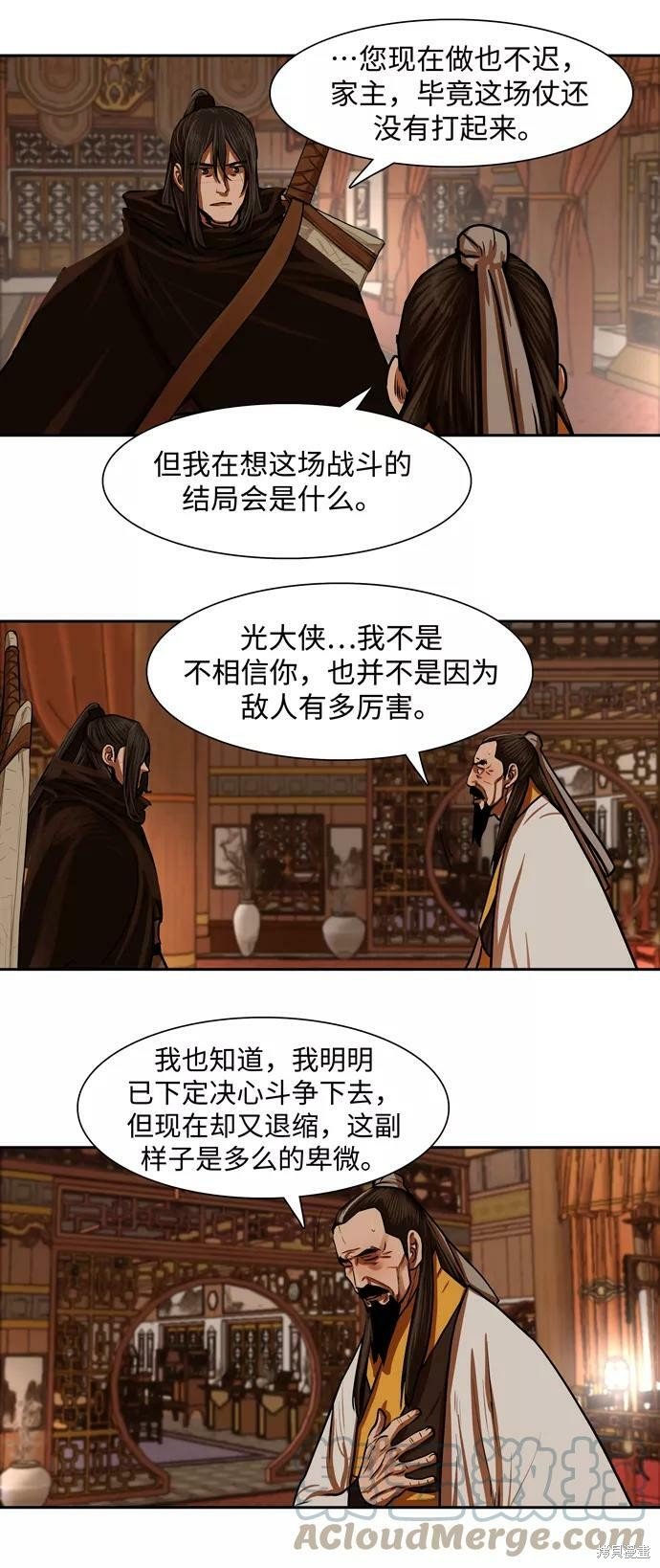 第148话