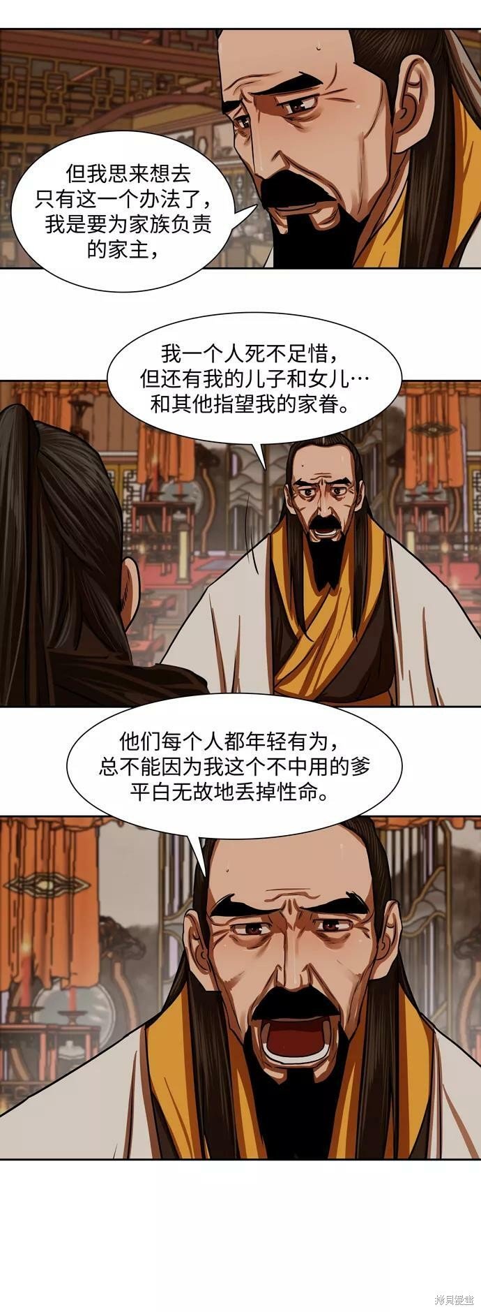 第148话