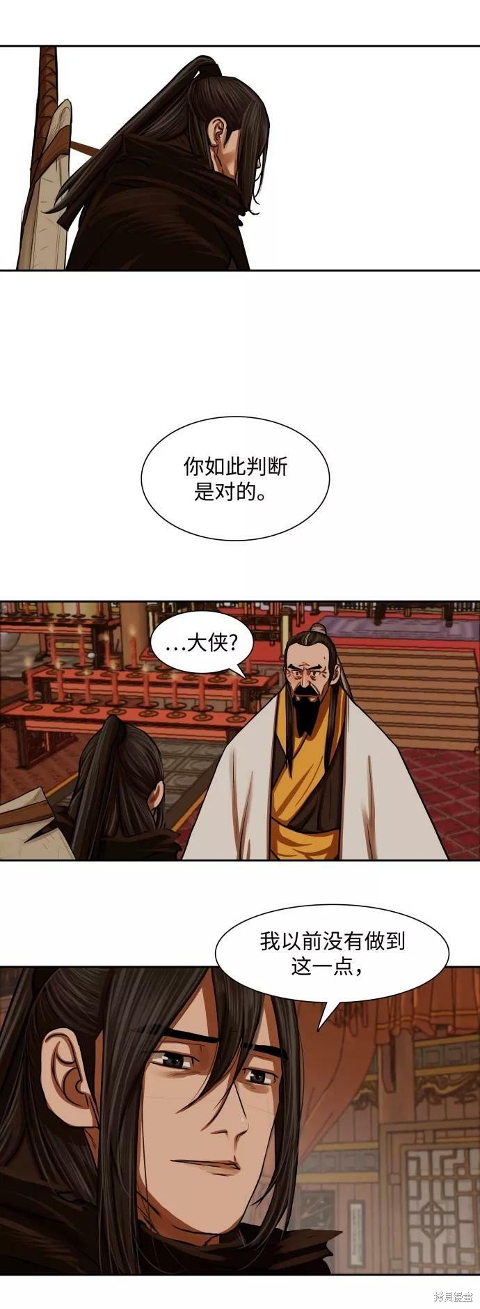 第148话