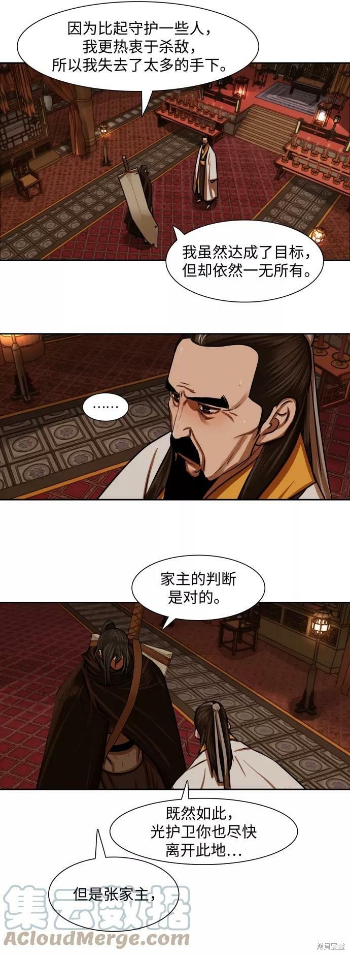 第148话