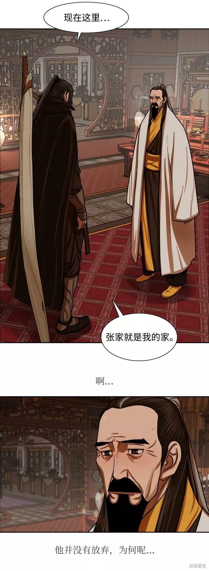 第148话