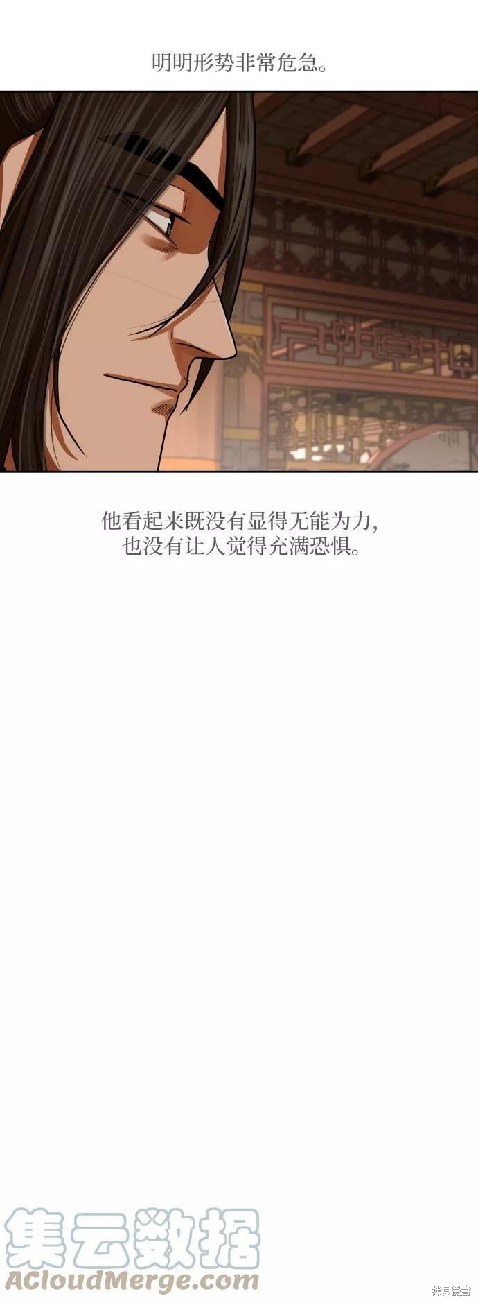 第148话