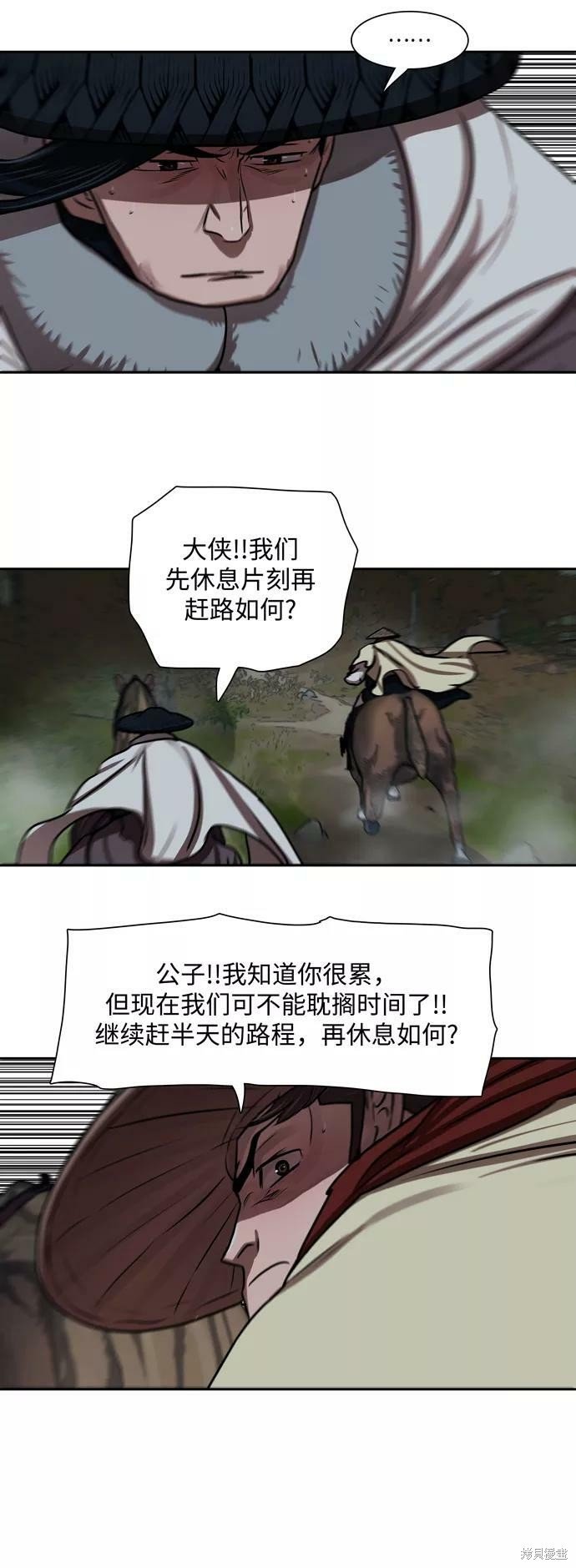 第148话
