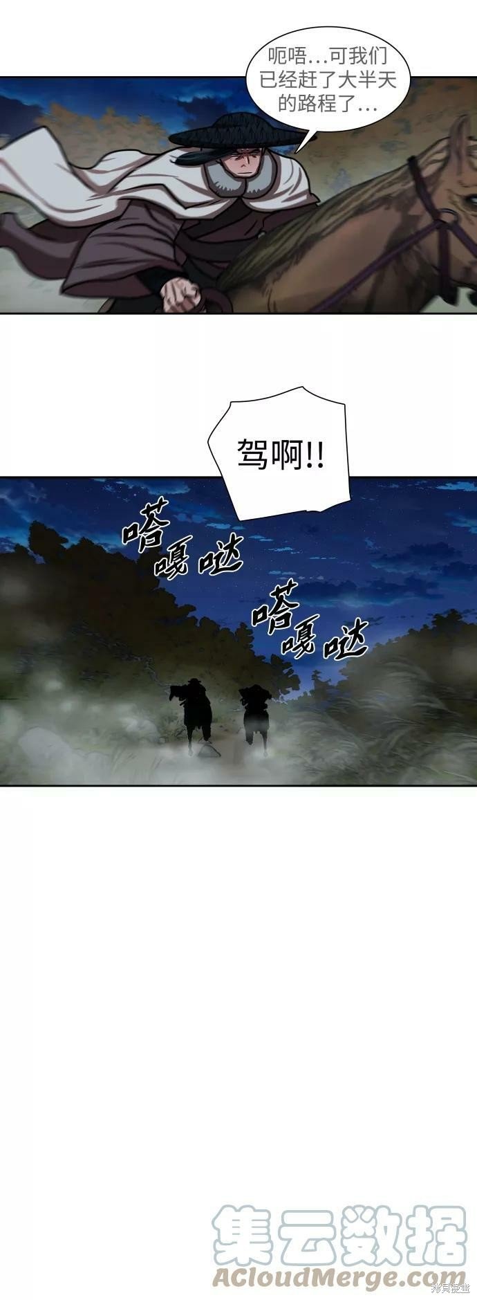 第148话