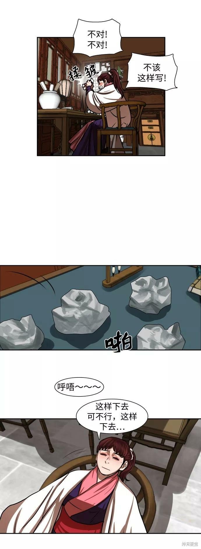 第148话