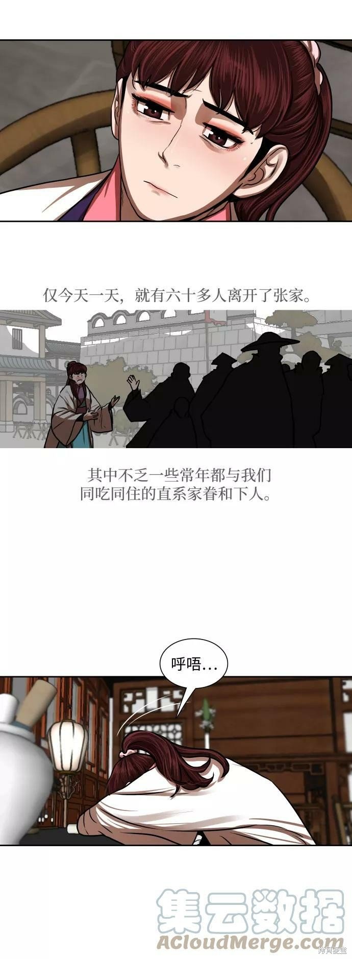 第148话