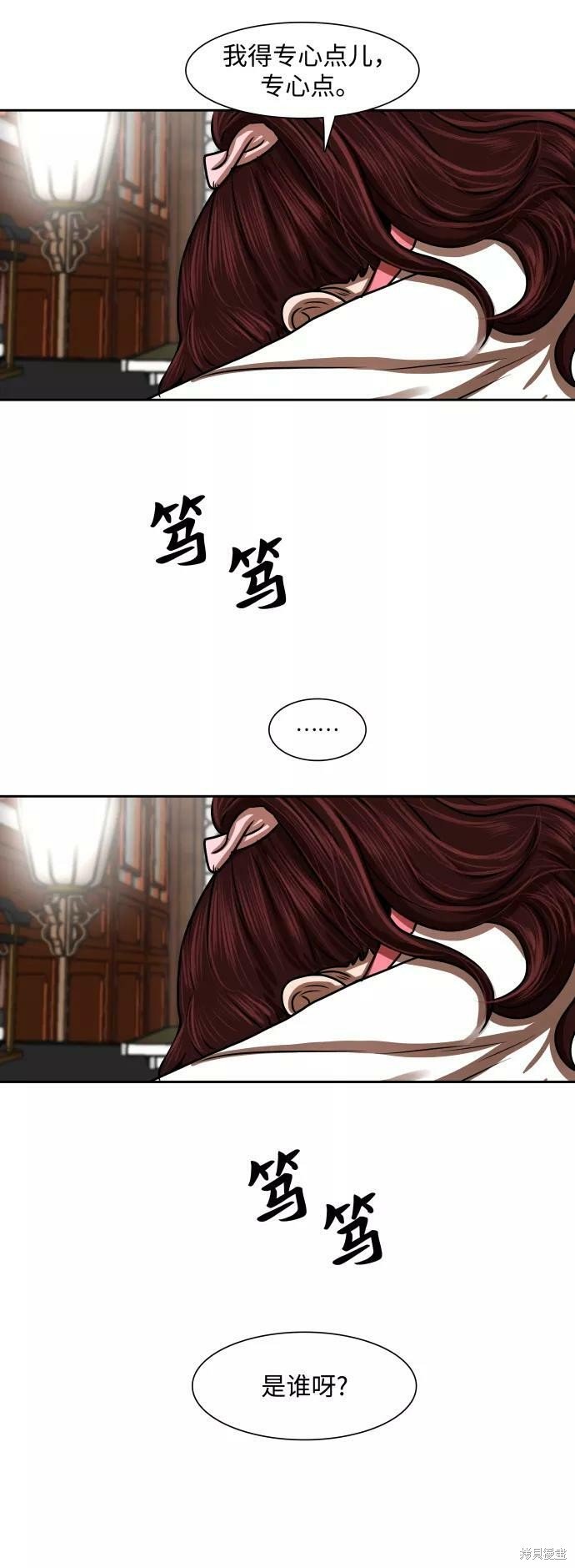 第148话