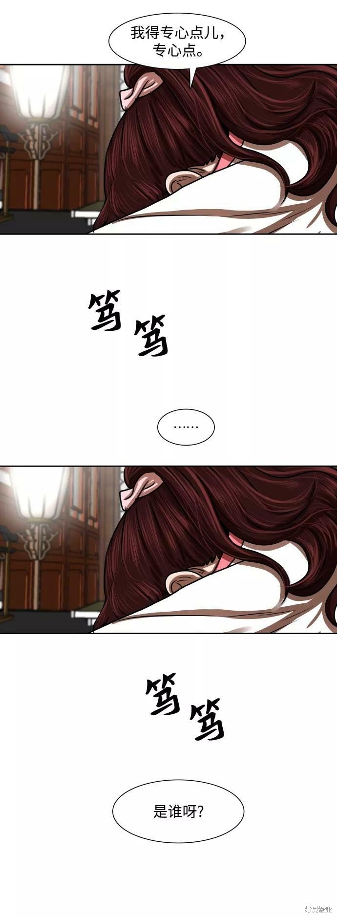 第149话