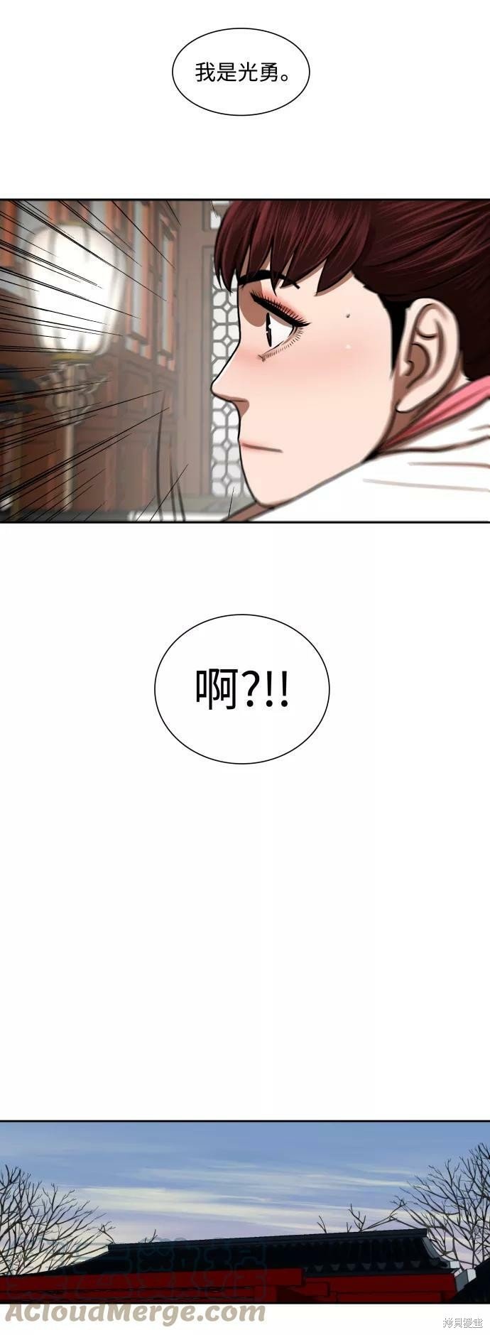 第149话