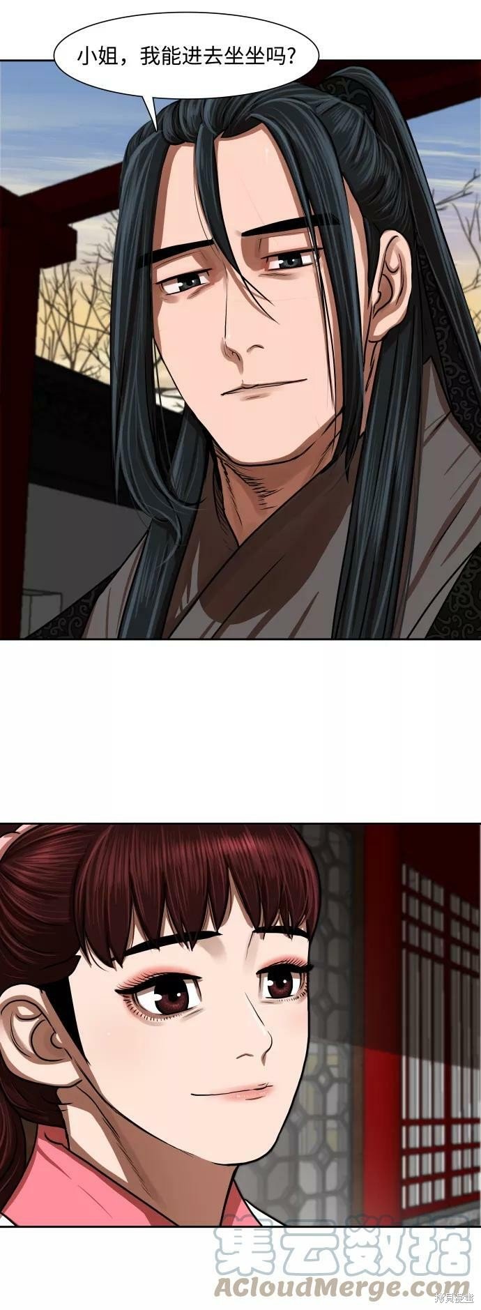 第149话