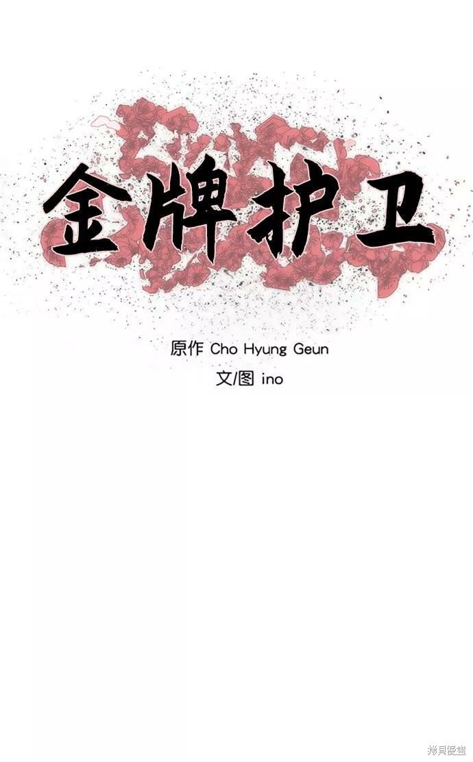 第149话