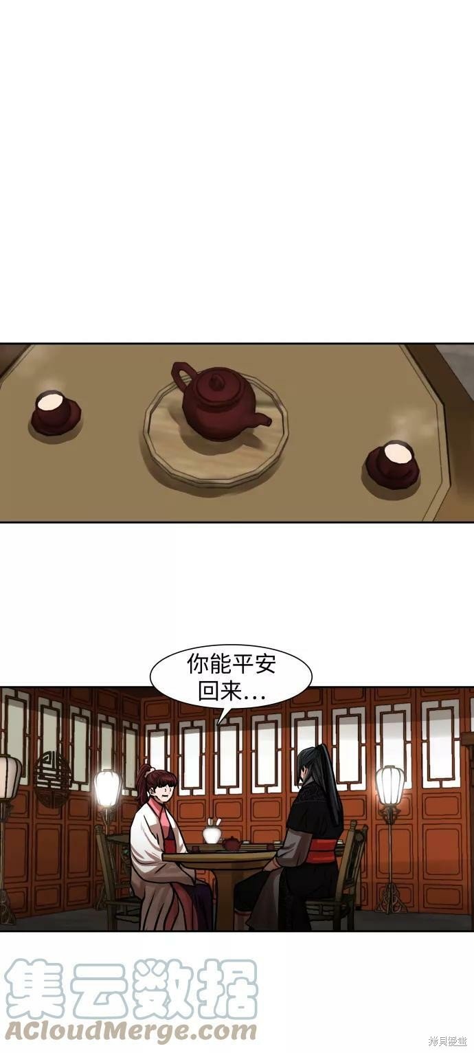第149话