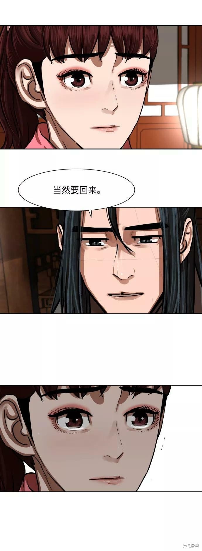 第149话